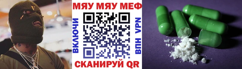 Купить Кушва Бошки Шишки  Мефедрон  Кокаин  ГАШИШ 