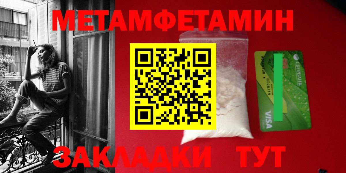 АМФЕТАМИН Premium Кушва