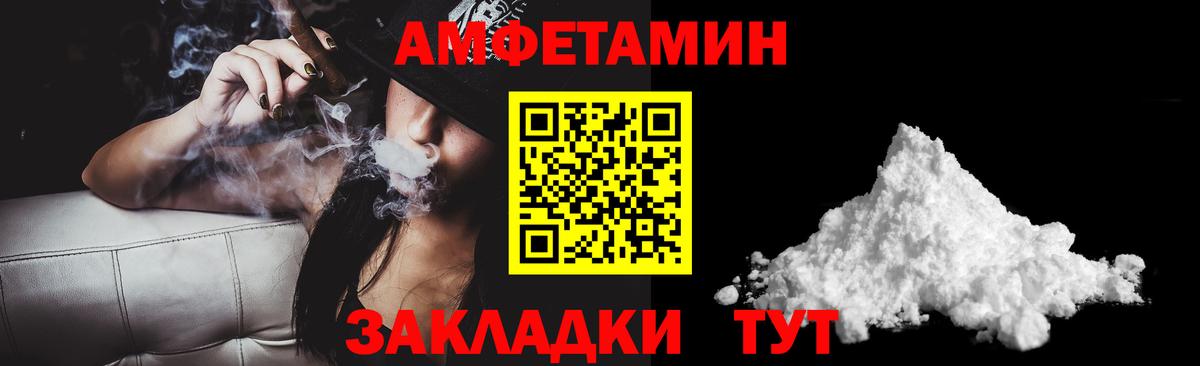 Amphetamine Premium  АМФЕТАМИН  Кушва  Вход с VPN  АМФЕТАМИН 