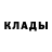 Кетамин ketamine Oleg Poheretski