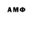 МДМА VHQ snake Emerald