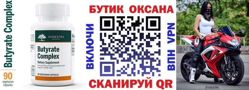 хочу   omg   БУТИРАТ буратино  Кушва 