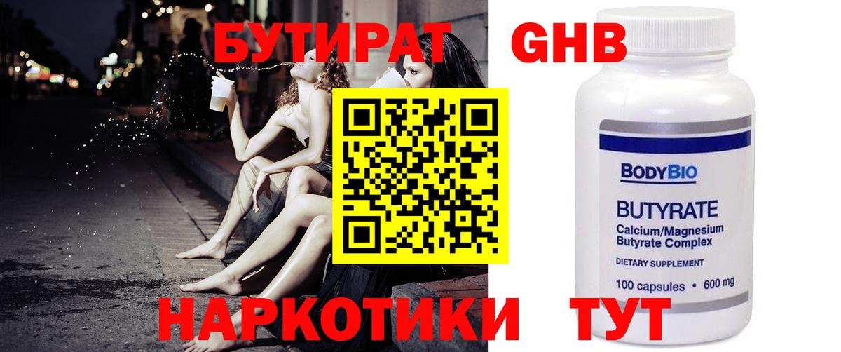 ГАШИШ  Cocaine  Мефедрон кристаллы  МЕТАМФЕТАМИН  Купить  ЭКСТАЗИ  Кушва  A PVP СК кристаллы 