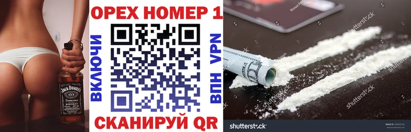 купить наркоту  Кушва  omg ссылки  COCAIN Боливия 