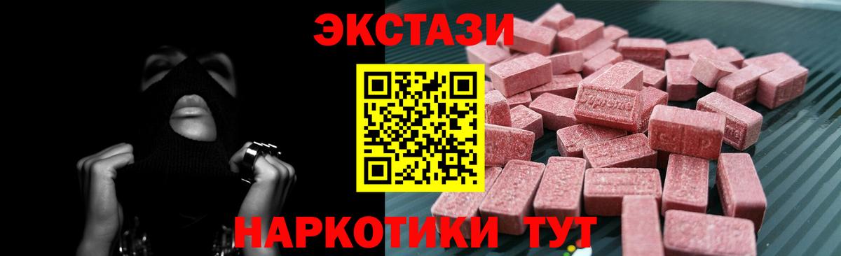 Экстази бентли Кушва