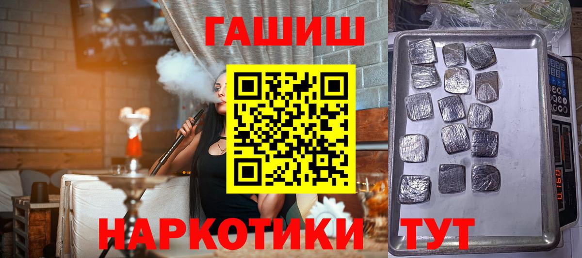 ГАШ гашик Кушва