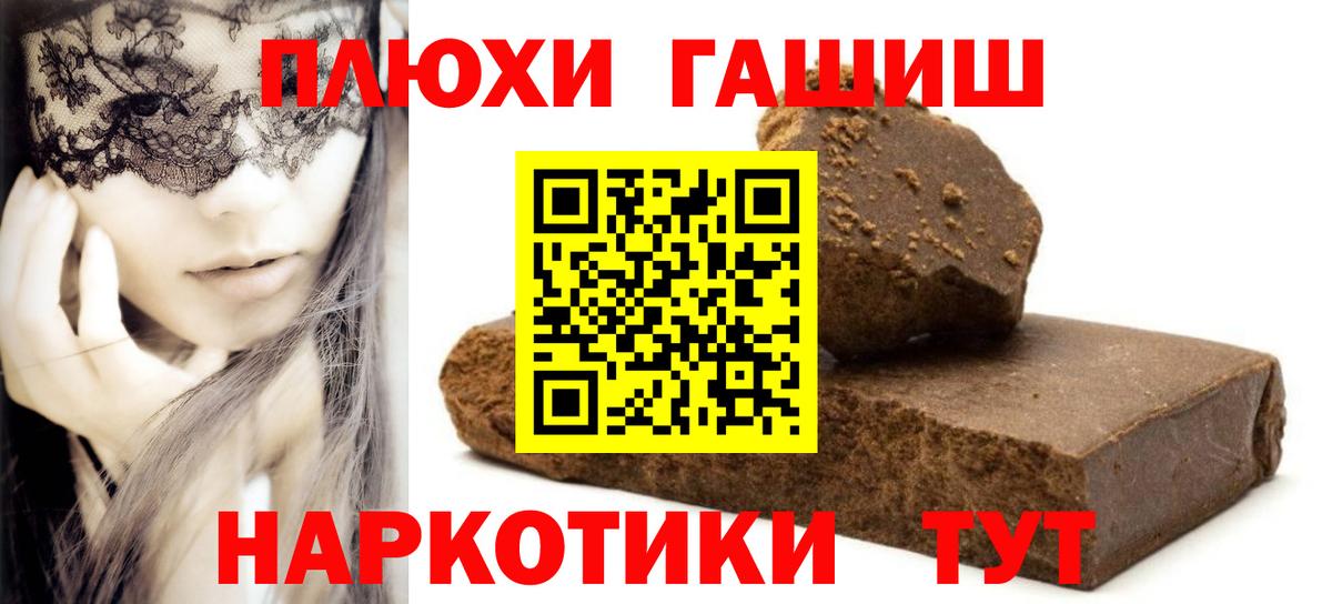 ГАШИШ hashish  Кушва  ГАШИШ гашик 