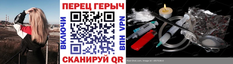 дарк нет наркотические препараты  где купить наркотик  Кушва  Героин герыч 