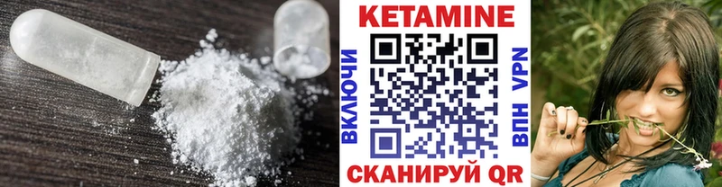 как найти закладки  Кушва  КЕТАМИН VHQ 