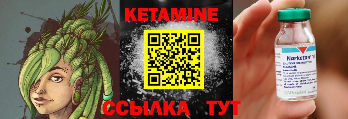 КЕТАМИН VHQ  КЕТАМИН ketamine  Кушва 