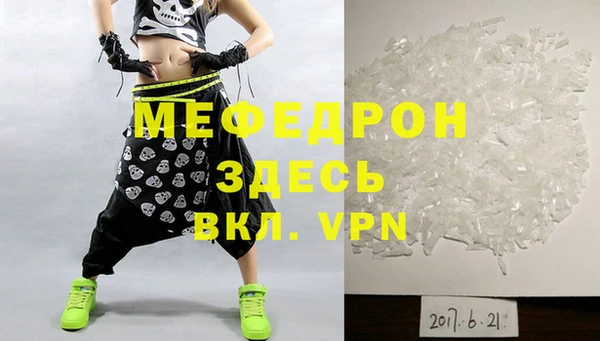 меф Балабаново
