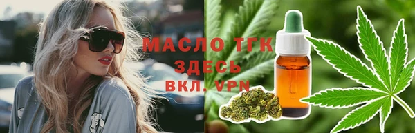 дистиллят марихуана Балахна