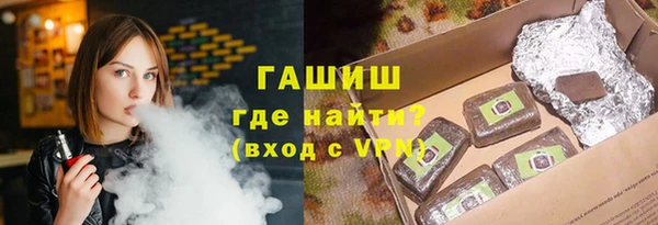 дистиллят марихуана Балахна