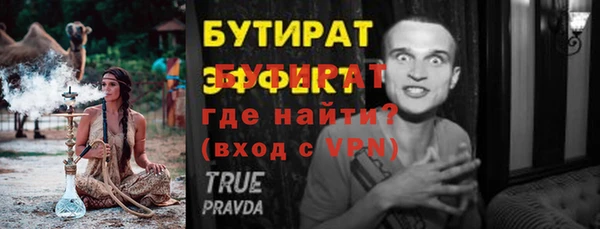 меф Балабаново