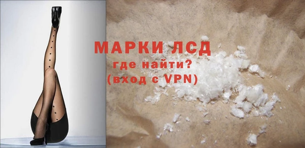 дистиллят марихуана Балахна
