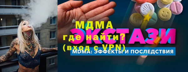 марки nbome Белоозёрский