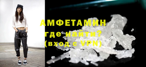 бошки Белокуриха