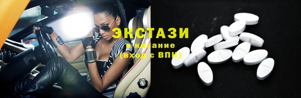 соль ск Баксан