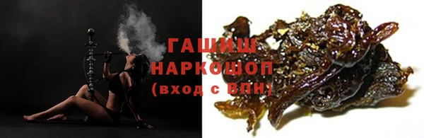 дистиллят марихуана Балахна