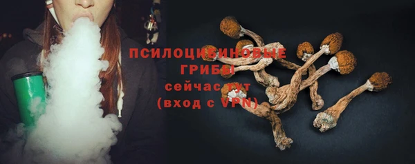 соль ск Баксан