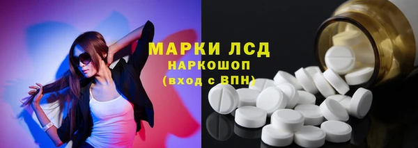 соль ск Баксан