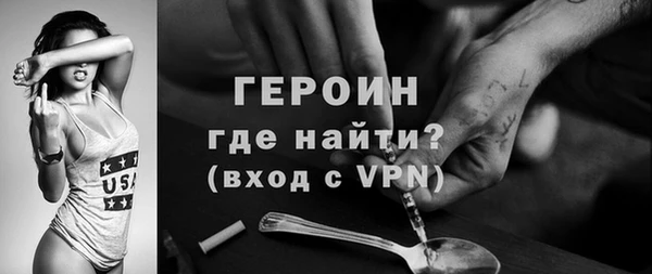 бошки Белокуриха