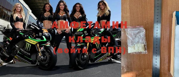бошки Белокуриха