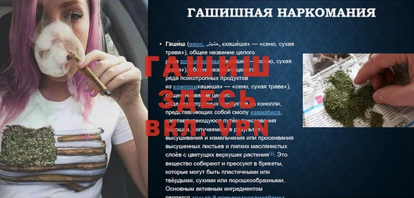 меф Балабаново