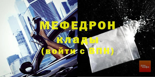 бошки Белокуриха