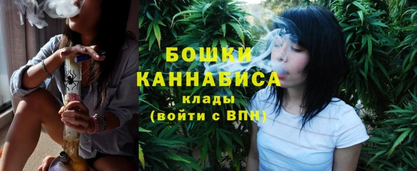 дистиллят марихуана Балахна