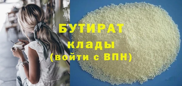 меф Балабаново