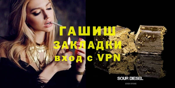дистиллят марихуана Балахна