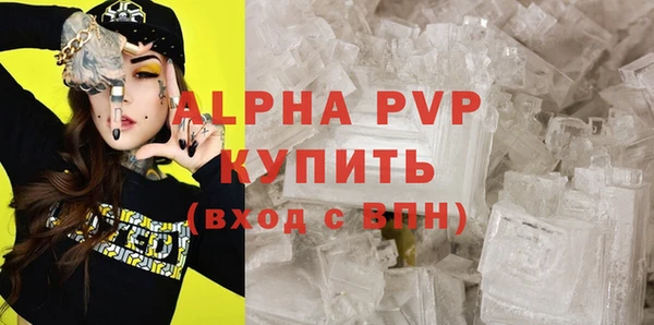 гидропоника Беломорск