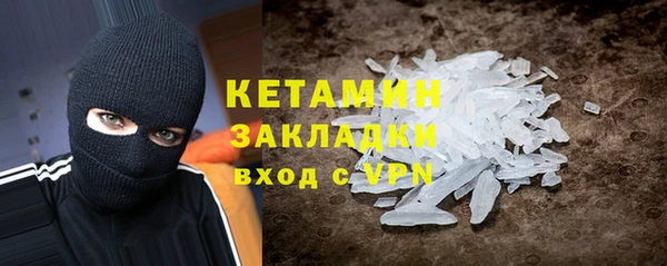 дистиллят марихуана Балахна