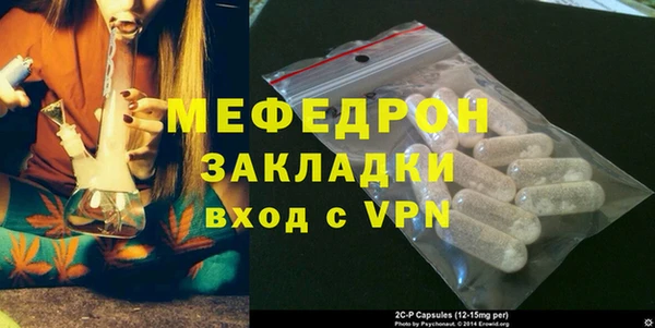меф Балабаново