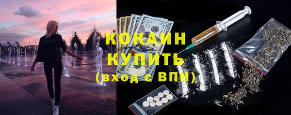 соль ск Баксан
