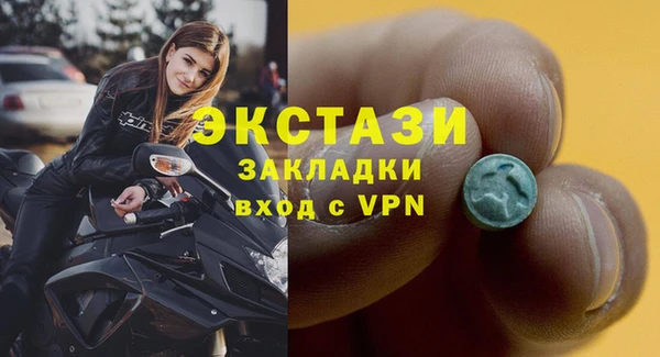 дистиллят марихуана Балахна