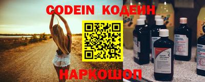 мефедрон VHQ Бузулук