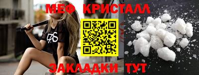 мет Бугуруслан
