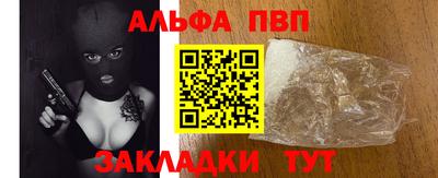 мдма Балаково