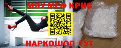 мефедрон VHQ Бузулук