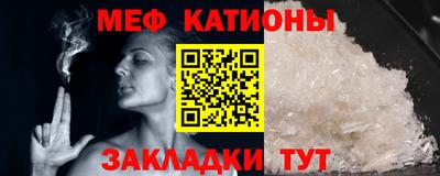 мдма Балаково