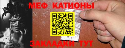 мет Бугуруслан