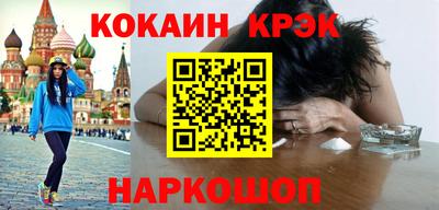 мефедрон VHQ Бузулук