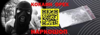 гашиш Будённовск