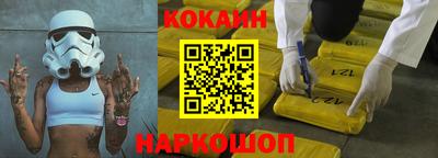 мефедрон VHQ Бузулук
