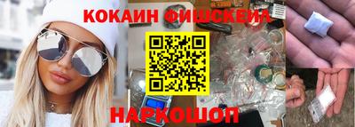 кокаин Балашиха