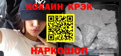 гашиш Будённовск