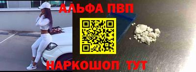 кокаин Балашиха