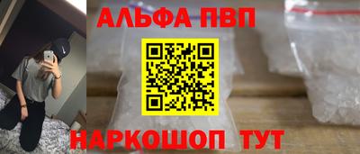 мдма Балаково